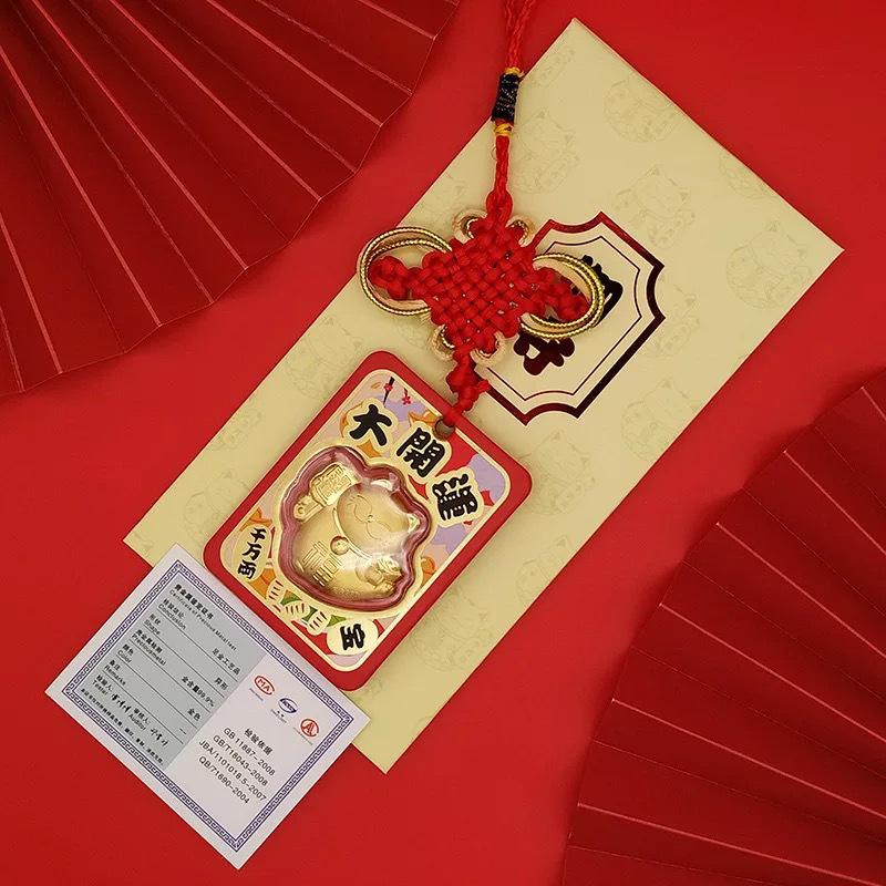 Zhou Family Omamori Lucky Cat Car Pendant and Red Envelope Gift
