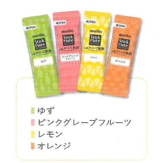 Meito Sangyo Stick Mate VC Assortment 20P