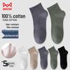 MaoRen Men's Breathable Cotton Mesh Ankle Socks (5-Pack)
