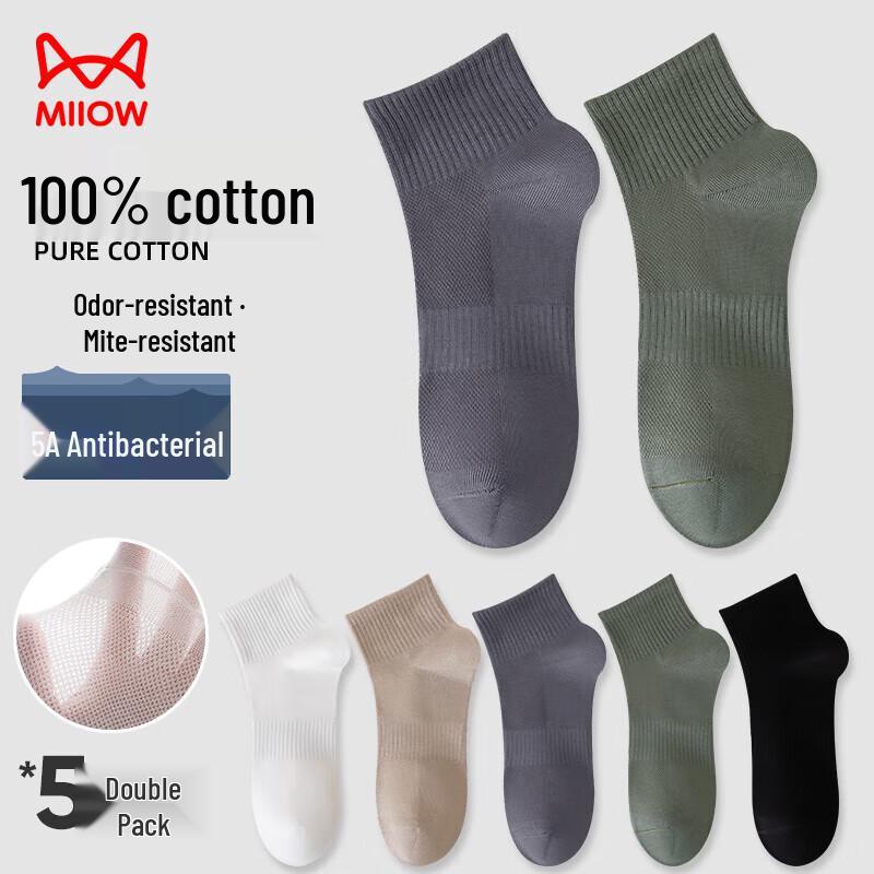 MaoRen Men's Breathable Cotton Mesh Ankle Socks (5-Pack)
