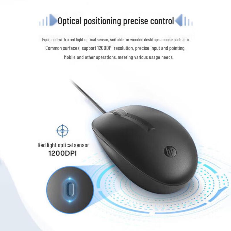 HP Wired Mouse 125