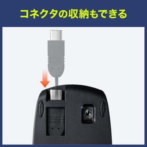 Sanwa Direct Type-C Mouse Wired Retractable [Android Smartphone/Tablet] Compatible with Windows/Mac Small Blue LED Optical Sensor 3 Buttons 400-MA100