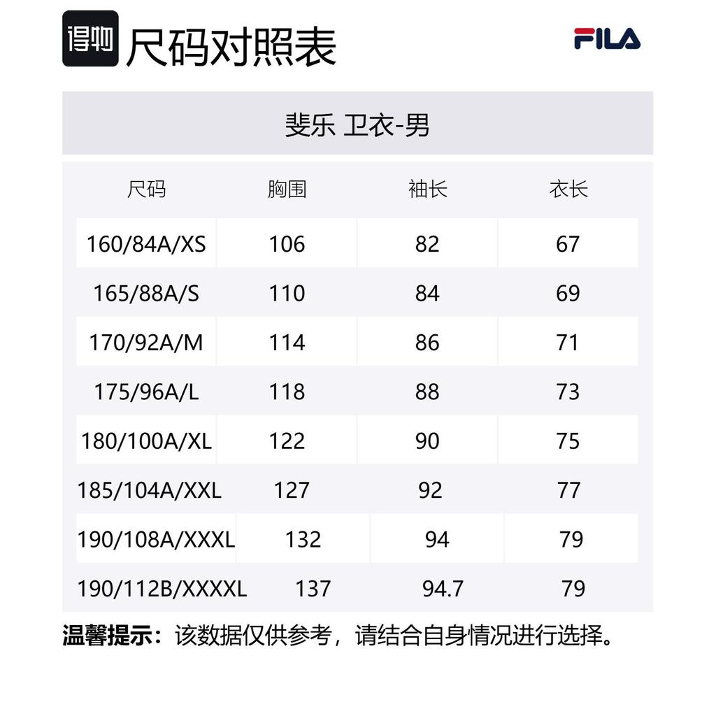 FILA Sweatshirt Men's Matured Yellow F11M449216FLK