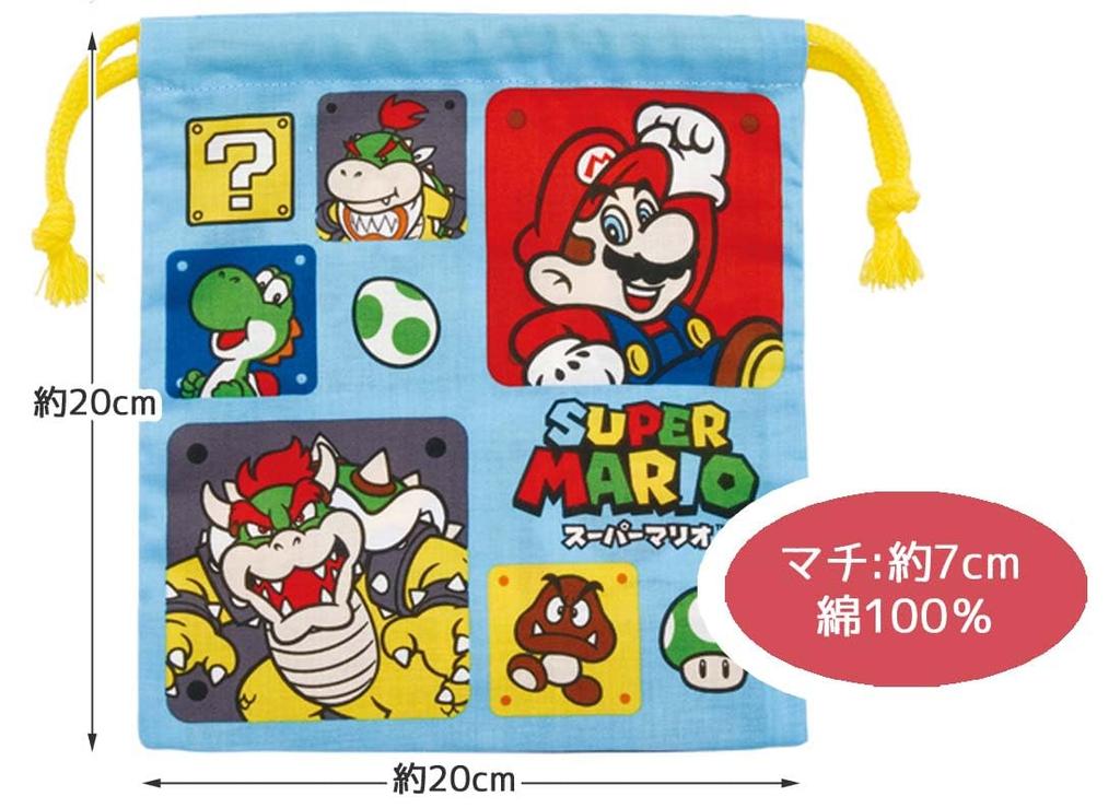 Skater Lunch Box Drawstring Bag with Set of Super Size KB64WN Gusset, 2, Mario, 23, Boys'
