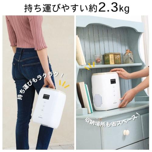 Hitachi Futon Dryer Quick Dry HFK-CV1A T Light Brown Compact Lightweight Model All-in-One Storage