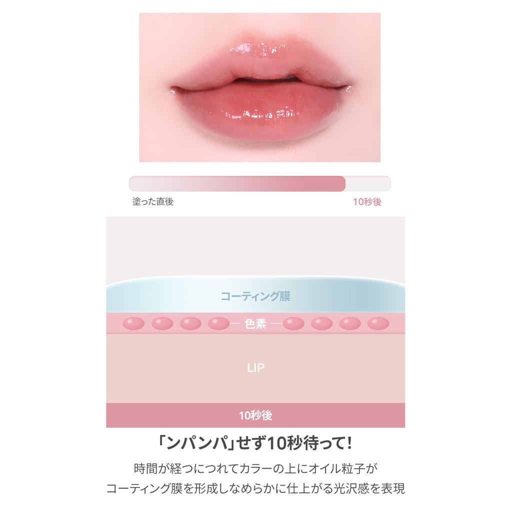 hince Raw Glow Gel Tint (BARE)