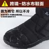 Winter cotton boots medium and old fashion zipper snow boots high flat warm cotton shoes