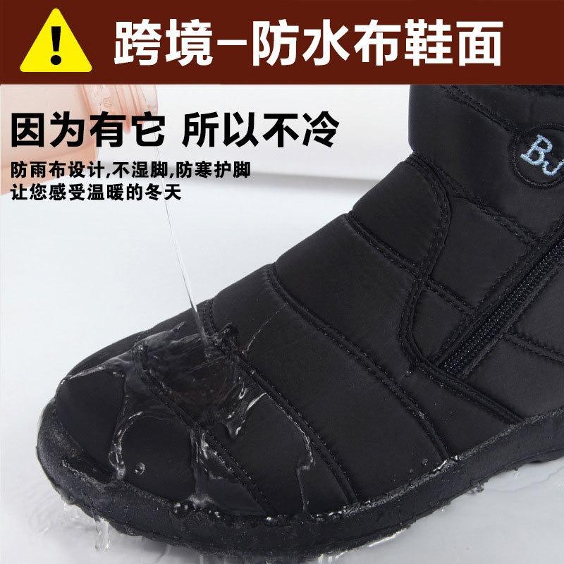 Winter cotton boots medium and old fashion zipper snow boots high flat warm cotton shoes