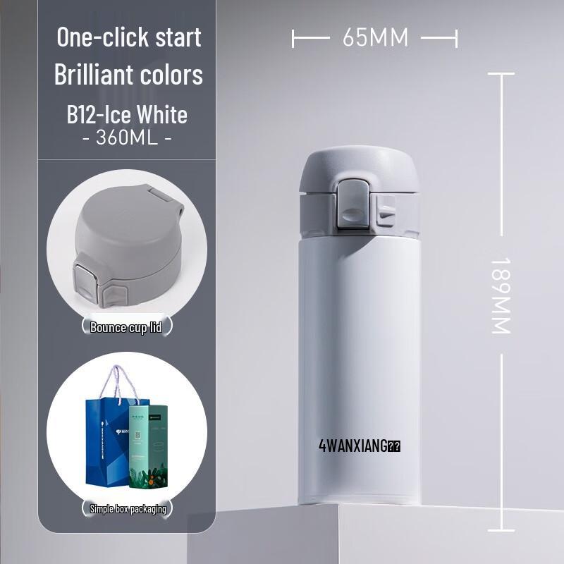 Wanxiang B12 316 Stainless Steel Vacuum Insulated Mug