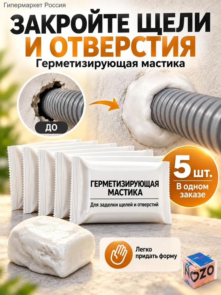 Mounting Foam