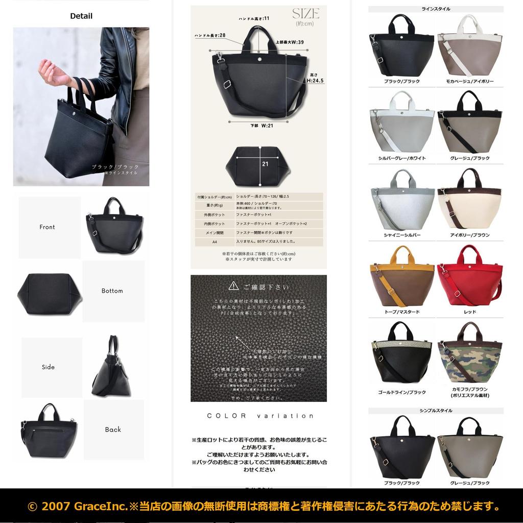 Grande Grace Tote Bag for Brand [Grande Grace] Women, Popular, Commuting, Line, Greige/Black