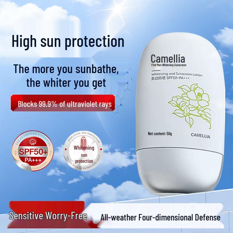 SEEDONVEUR Camellia Whitening Sunscreen SPF50+ PA+++