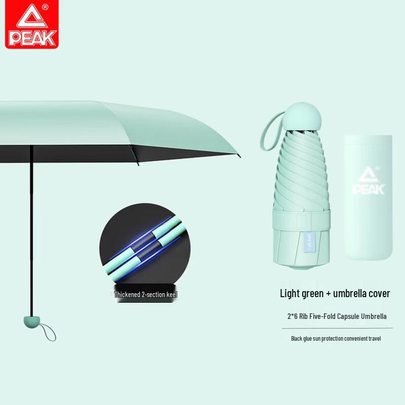 Peak UV Protection Capsule Umbrella YTF5496