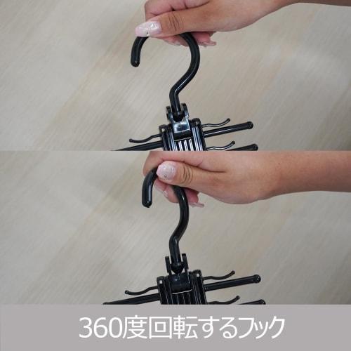 Shinko Hanger F-Fit Tie Cloth Hanger, Set of 2, Black, Made in Japan, Rack for Pants, Laundry, Towels, Slacks, Bath Towels, Heavy-Duty, Anti-Sagging,