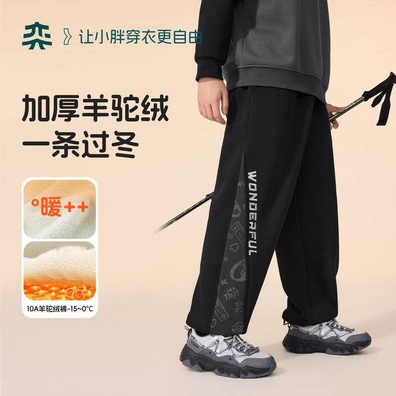 Yishidai 10A Boys  Thickened Anti-Bacterial Fleece Sports Pants 160 cm
