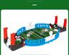 Children's Desktop Flick Soccer Game: Two-Player Indoor Sports Toy for Boys and Parent-Child Fun