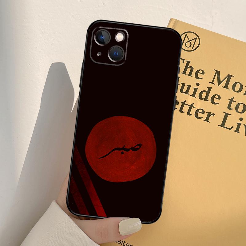 

Sabr Patience Phone Case For iPhone 17 16 15 14 13 12 11 Pro Max mini XR 16e 15 16 Plus 17 Air Full Cover iPhone 15 Pro