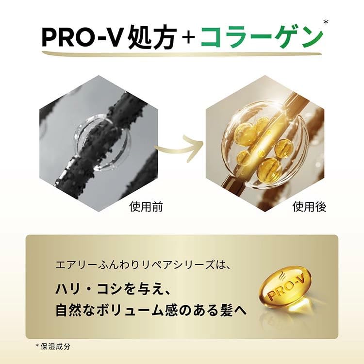 Pantene Fluffy Repair Shampoo Behandlung Spülung Groß Extra Groß Grün & Nachfüllpackung, Inhalt, Größe, 860ml,