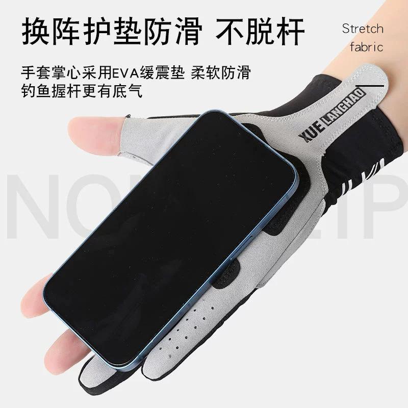 Outdoor fishing riding thin half-finger gloves men and women fishing riding driving shock absorption non-slip exposed finger breathable gloves