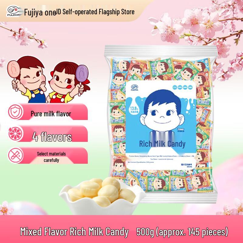 Fujiya Mellow Milk Candy