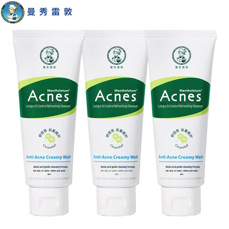 Очищающее средство для контроля жирности Mentholatum Acnes