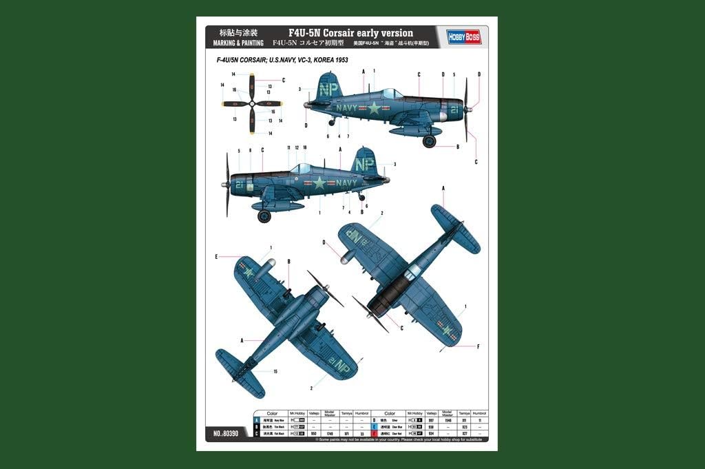Hobby Boss 1/48 Aircraft Series F4U-5N Corsair Early Model Plastic Model 80390