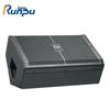 Runpu 12-inch Full-Range Passive Monitor Speaker (CN version)