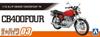 AOSHIMA The Bike Series Honda CB400F CB400FOUR 1974 Plastic Model Molding Color 1/12 No.3