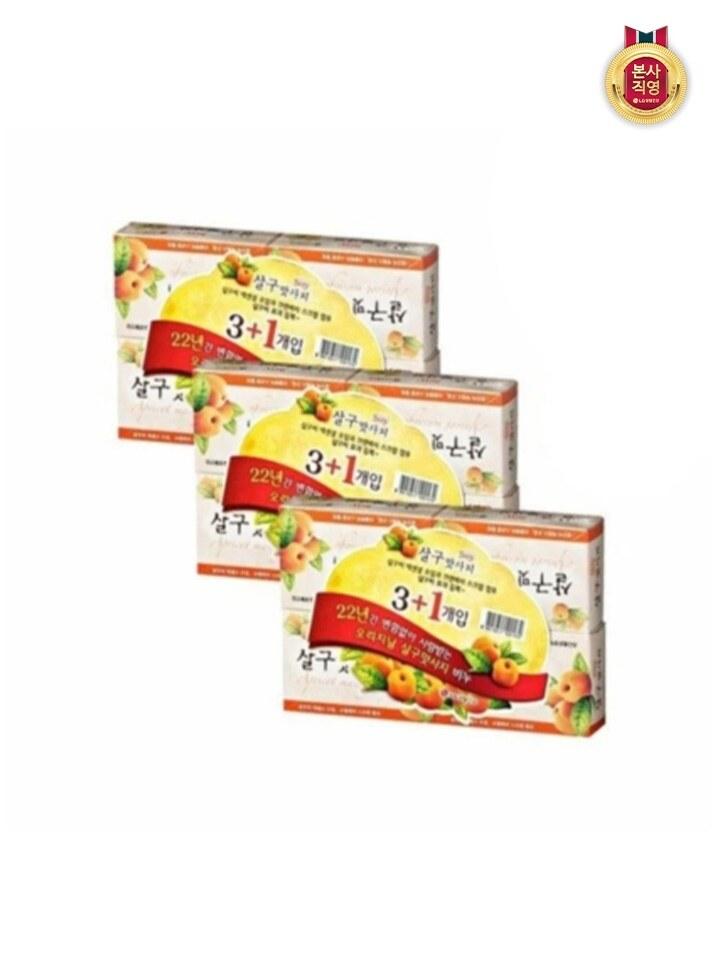 ON:THE BODY Apricot Massage Soap 100G x 4 x 3