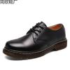 Large Size 1 Martin Boots Trend Hole Low Top Men's Single Shoes Round Head Casual Tooling Fashion