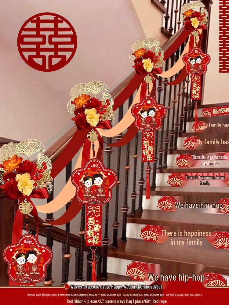 Creative Wedding Decoration Set: Stair Handrail Flowers & Bride Room Arrangement
