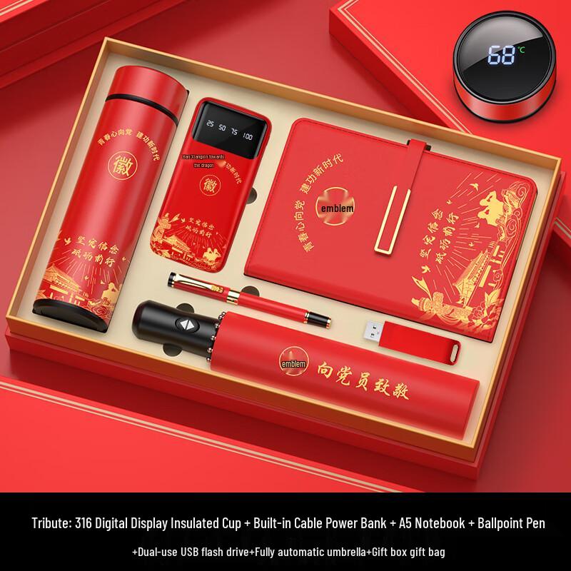 WZ Smart Stainless Steel Thermos Gift Set Set 09