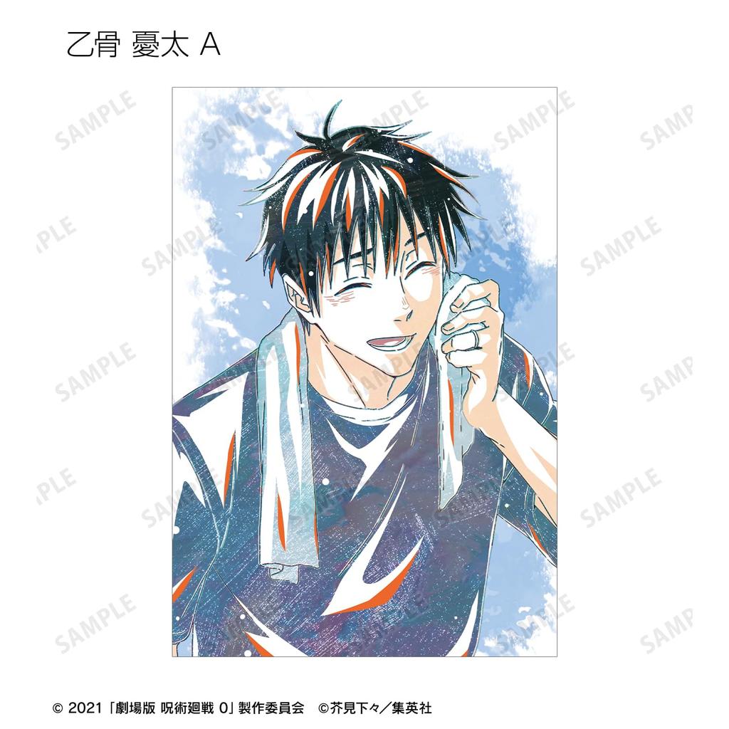 [Official] Jujutsu Kaisen 0 The Movie Trading Ani-Art Postcards (Unit/Box) [Complete Box/10 Packs] Colleize Official Merchandise Official License