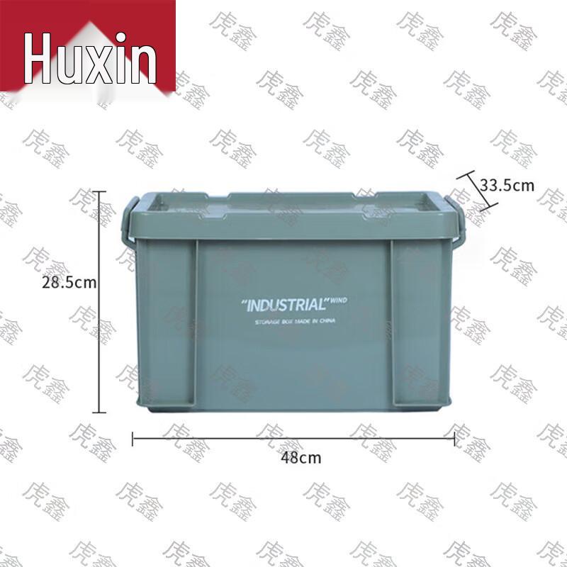 Huxin Industrial Storage & Training Accessories