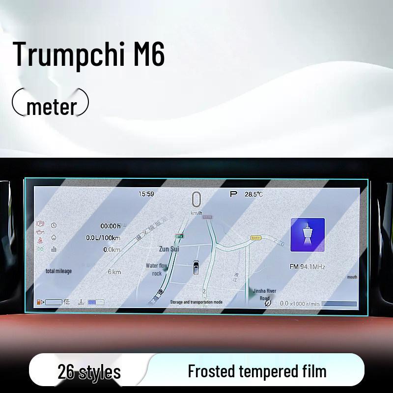 Screen Protector for GAC Trumpchi M6 Central Control: Fits 26 Models, Tempered Film for Car Navigation and Dashboard Display