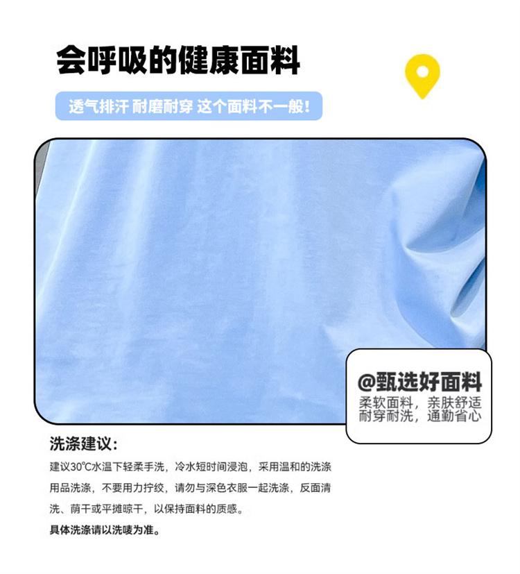 Boys' Summer Set - Short Sleeve Fashionable Trendy Outfit