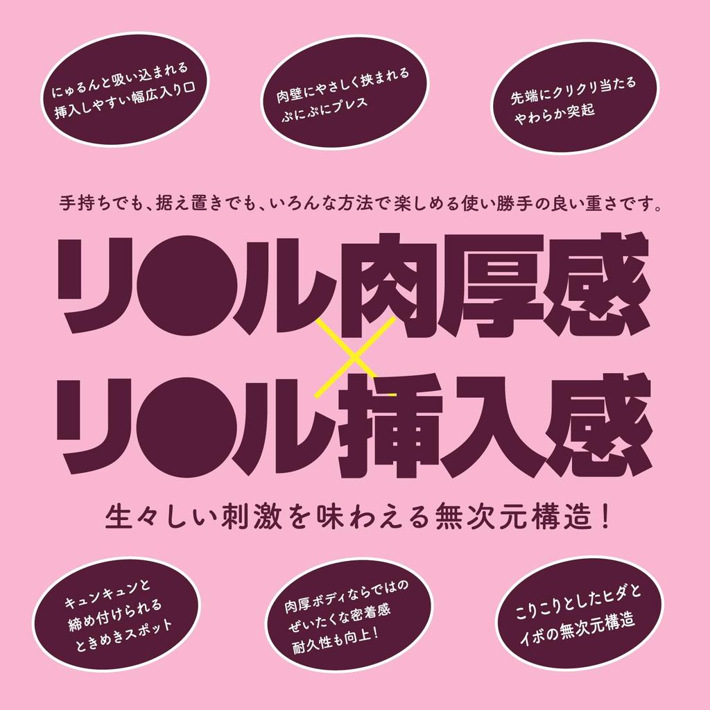 Hatopura PUNIVIRGIN 1000 Fluffy and Soft (formerly: G PROJECT)