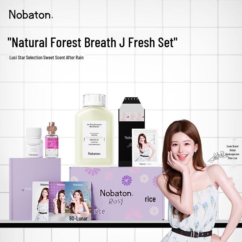 Nobaton Natural Breath Freshening Mouthwash & Spray Set