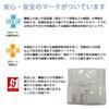 [Ueda Mosquito Net] Protect Your Family from Germs. Antibacterial, Deodorizing, Antimicrobial, Flame-retardant, Mirror Lace Curtain UE-200825. Washabl