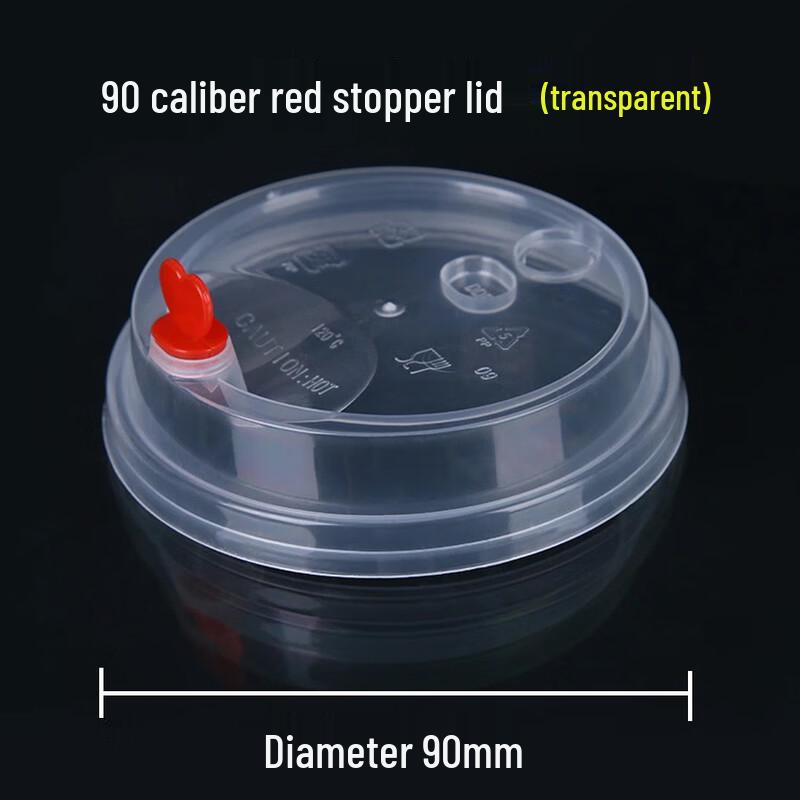 Yangge 90mm Disposable Frosted Cold Drink Cups