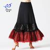 Modern dance skirt, ballroom dance suit, national ballroom dance skirt, dance suit, performance suit, swing skirt, ballroom dance performance dress