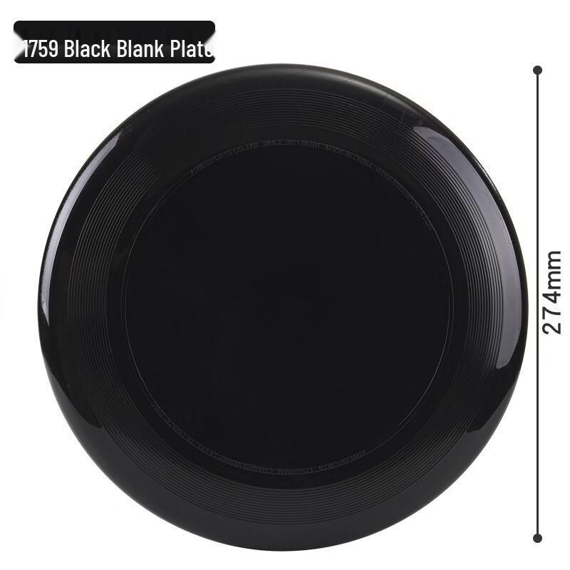 

Duanyun 175g Outdoor Flying Discs (2-Pack)