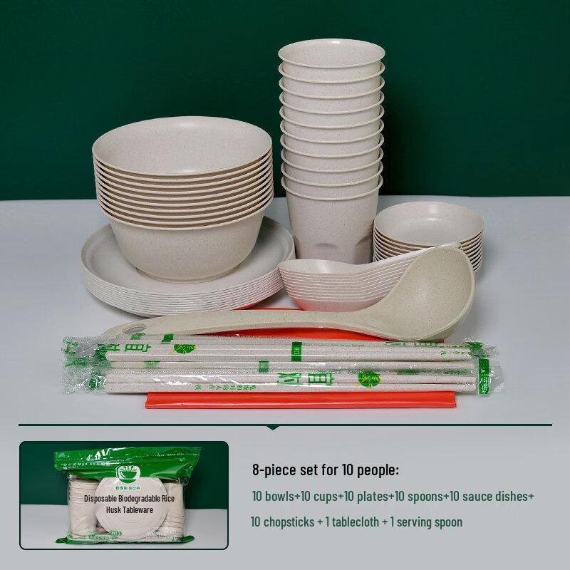 Биоразлагаемый набор посуды из рисовой шелухи