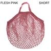 Reusable Cotton Mesh Bag Shopping String Fishnet Net Turtle Bags Storage Handbag Tote Woven Net Tote Environmental Protection