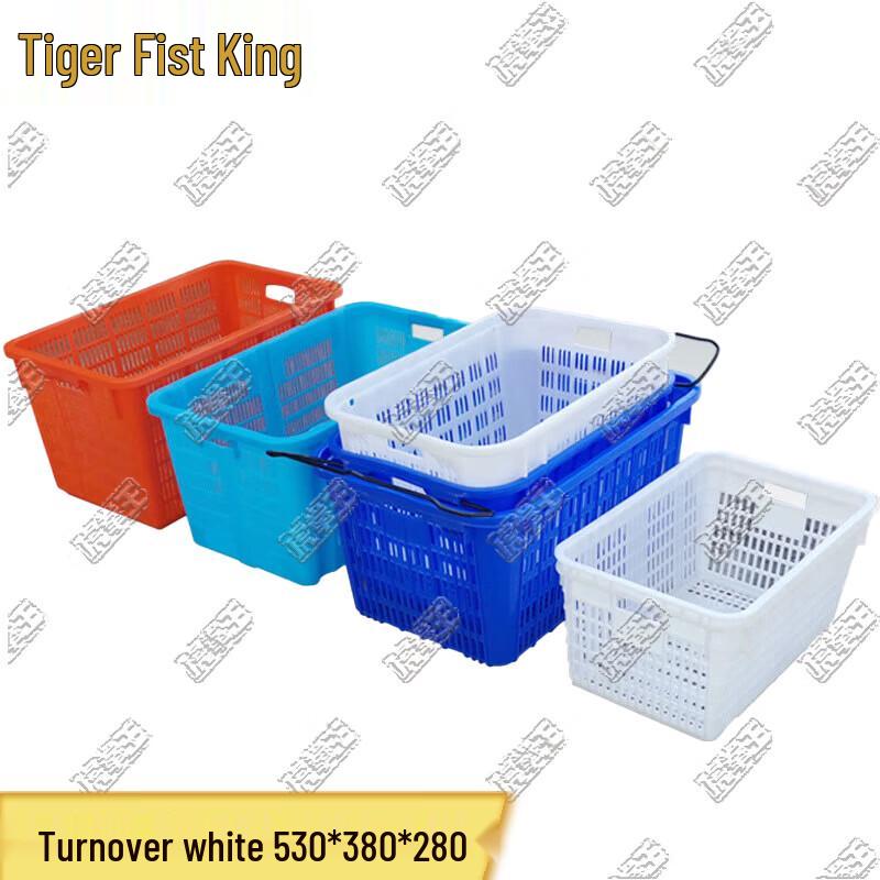 Tiger King Thickened Iron-Ear Perforated Plastic Turnover Crate
