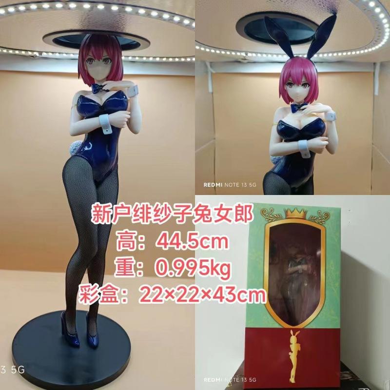 The spirit of the halberd, Xinhu Hisako figure, silk bunny girl, beautiful girl statue, two-dimensional peripheral ornament gift
