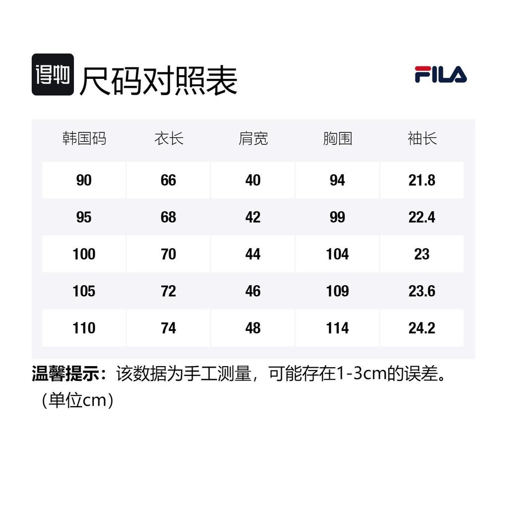 FILA Linear T Shirt Men's Black FS2RSE2111X-BLK