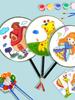 Handmade DIY Colorful Painted Fans, Art Painting, Kidsren's Creative Graffiti, Kindergarten Material Package, Spring Outdoor Activities