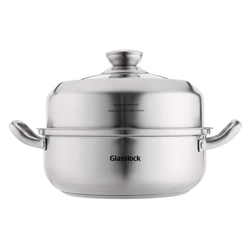 GLASSLOCK Multi-Purpose Stainless Steel Steamer Pot
