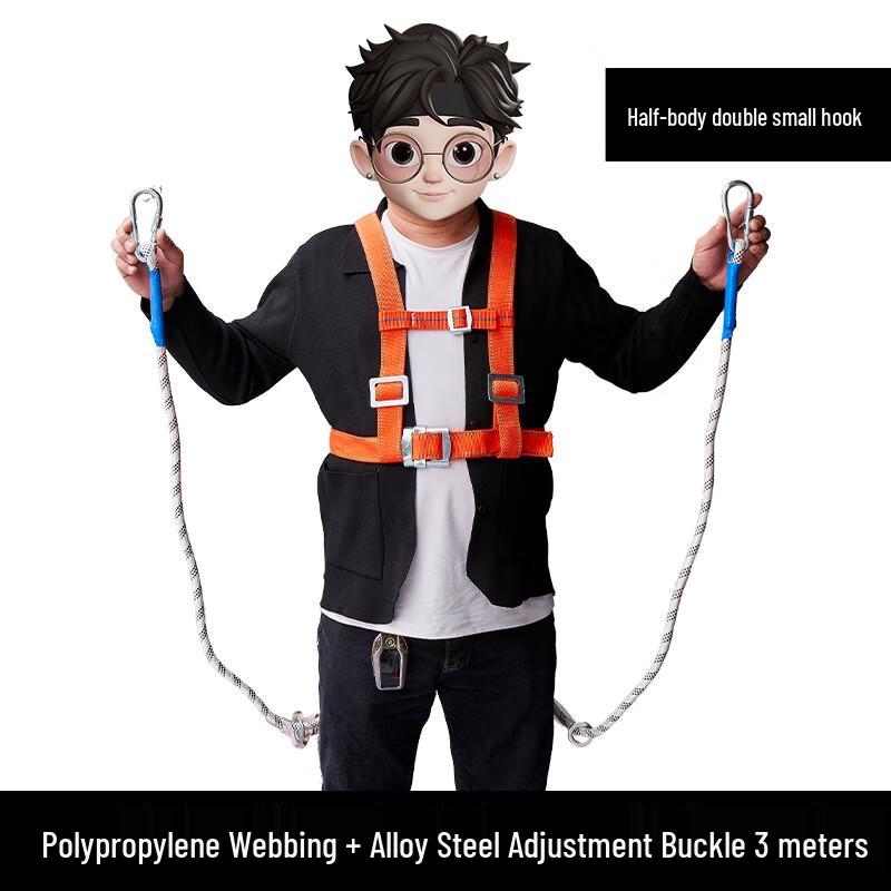 Qianyu National Standard Fall Protection Half-Body Safety Harness 1